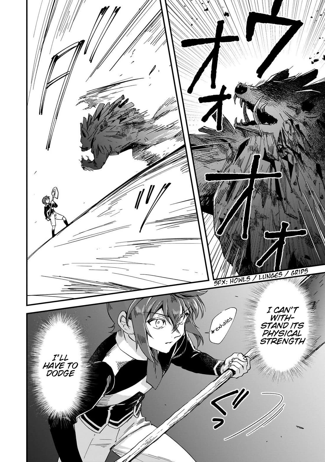 Fushi no Kami: Rebuilding Civilization Starts with a Village Chapter 34 page 6 - Chapter 34: A Wishful Dream