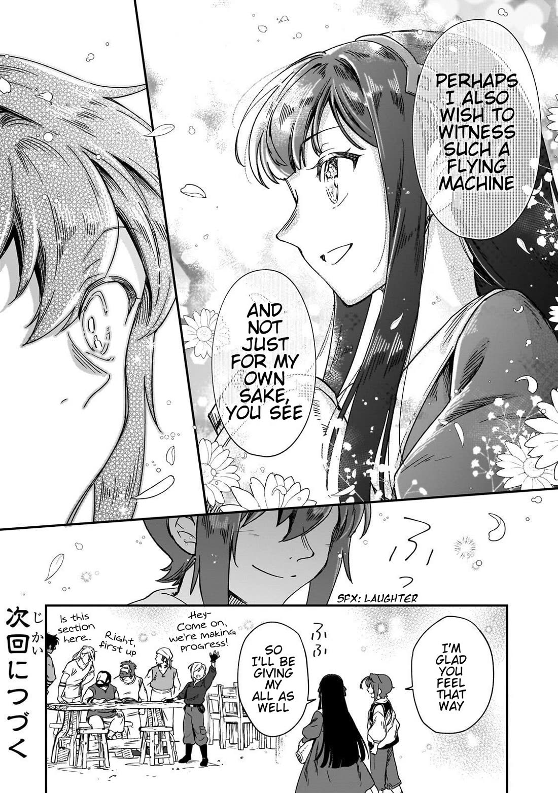 Fushi no Kami: Rebuilding Civilization Starts with a Village Chapter 37 page 24 - Chapter 37: A Fair Wind