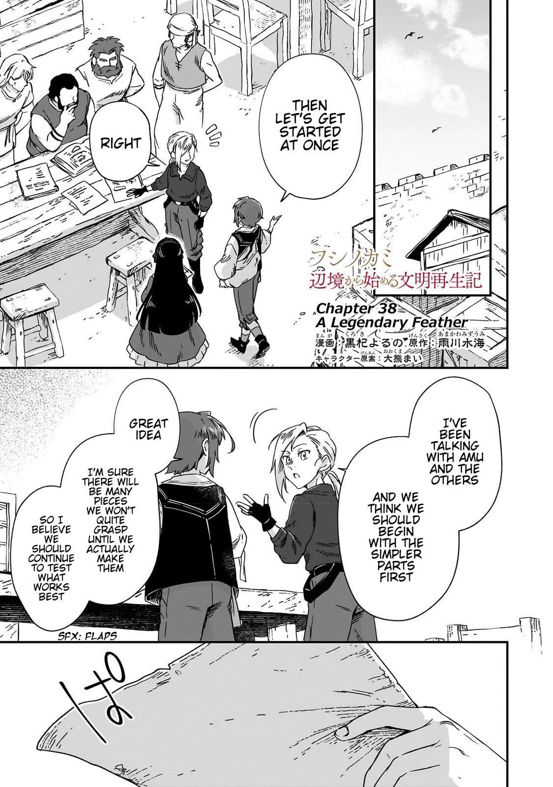 Fushi no Kami: Rebuilding Civilization Starts with a Village Chapter 38 page 2 - Chapter 38: A Legendary Feather