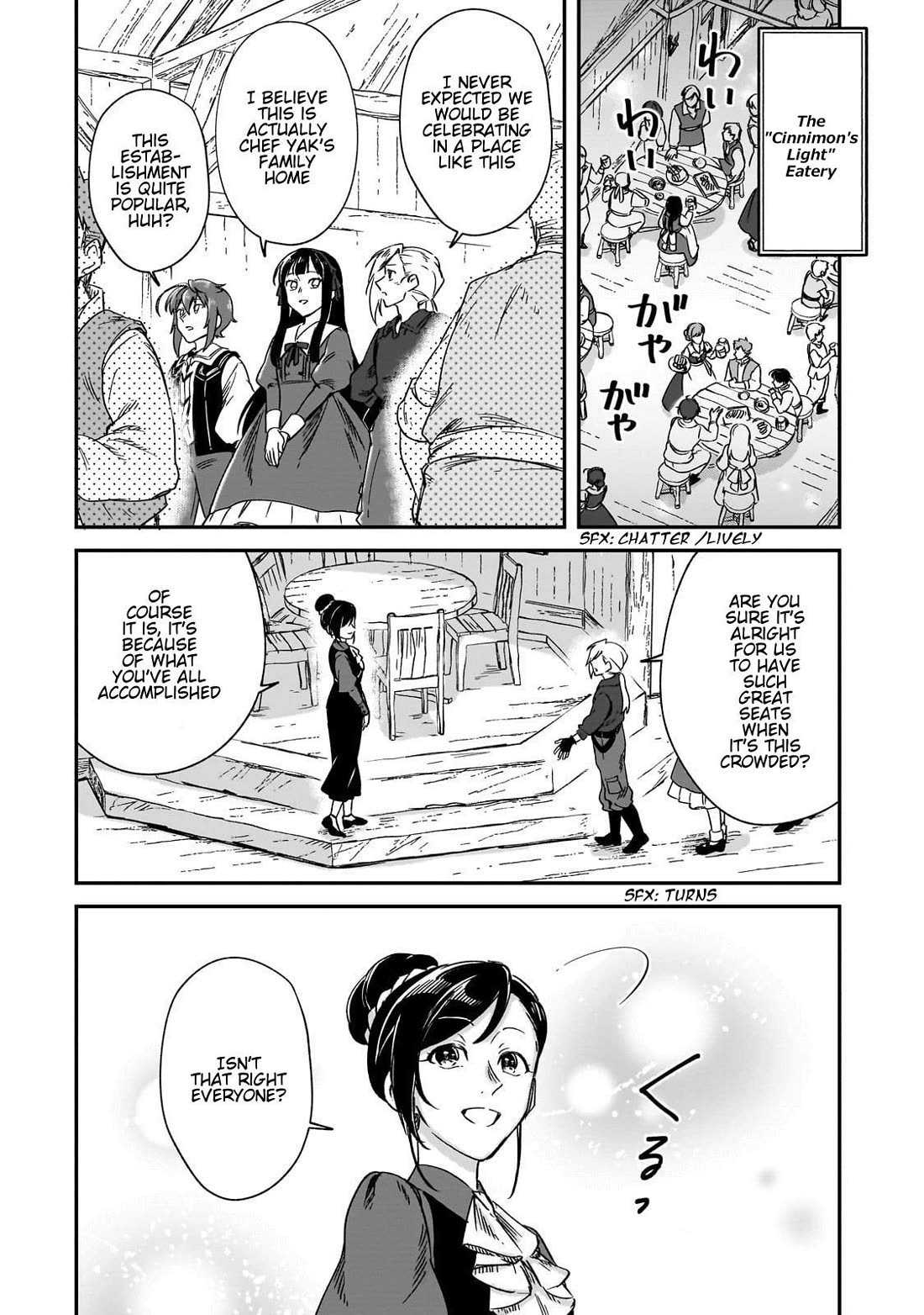Fushi no Kami: Rebuilding Civilization Starts with a Village Chapter 39 page 18 - Chapter 39: Reviving History