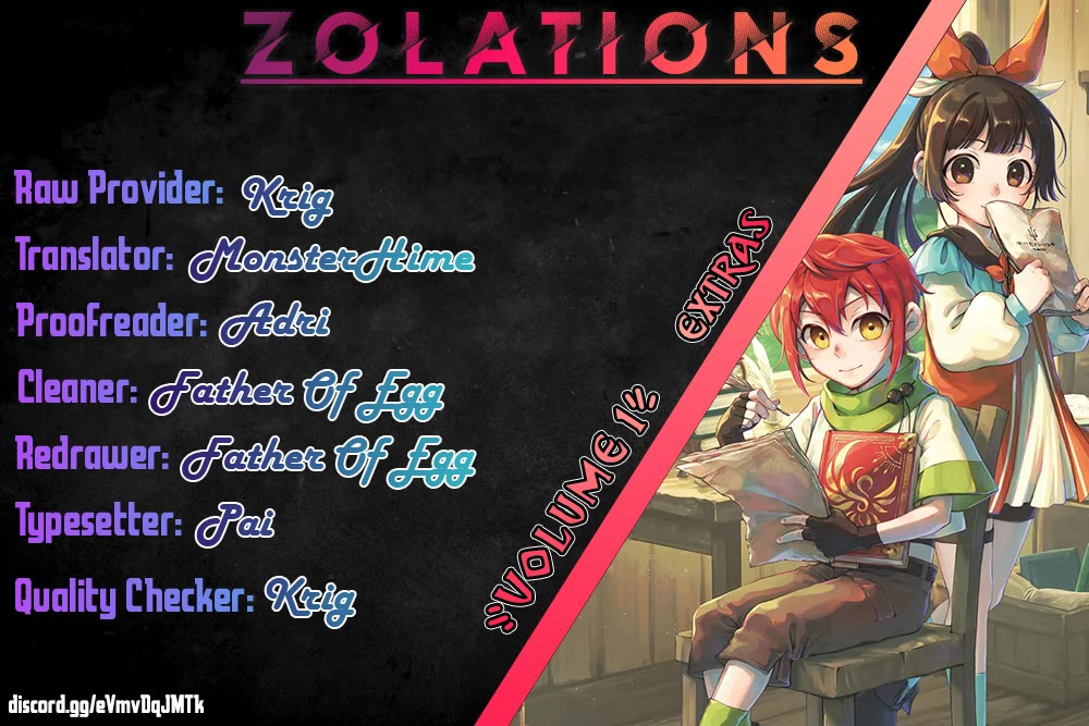 Fushi no Kami: Rebuilding Civilization Starts with a Village Chapter 4.5 page 1 - Chapter 4.5: Extras