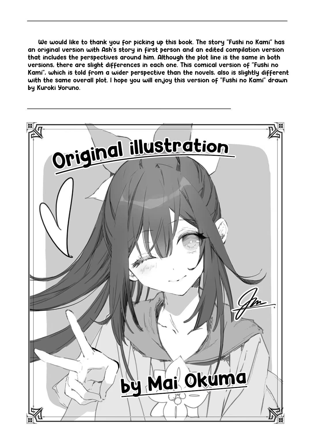 Fushi no Kami: Rebuilding Civilization Starts with a Village Chapter 4.5 page 10 - Chapter 4.5: Extras
