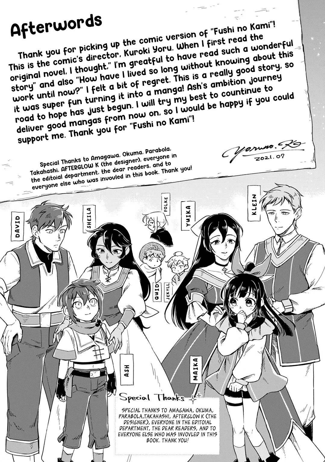 Fushi no Kami: Rebuilding Civilization Starts with a Village Chapter 4.5 page 11 - Chapter 4.5: Extras