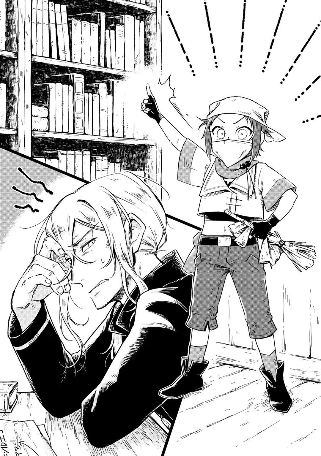 Fushi no Kami: Rebuilding Civilization Starts with a Village Chapter 4.5 page 7 - Chapter 4.5: Extras