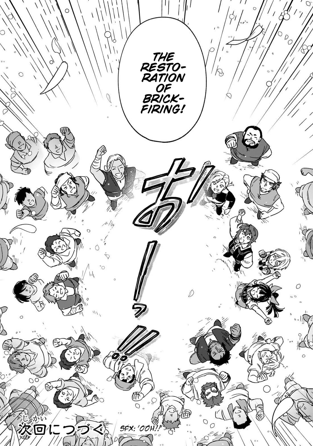 Fushi no Kami: Rebuilding Civilization Starts with a Village Chapter 40 page 25 - Chapter 40: Turning Up the Heat