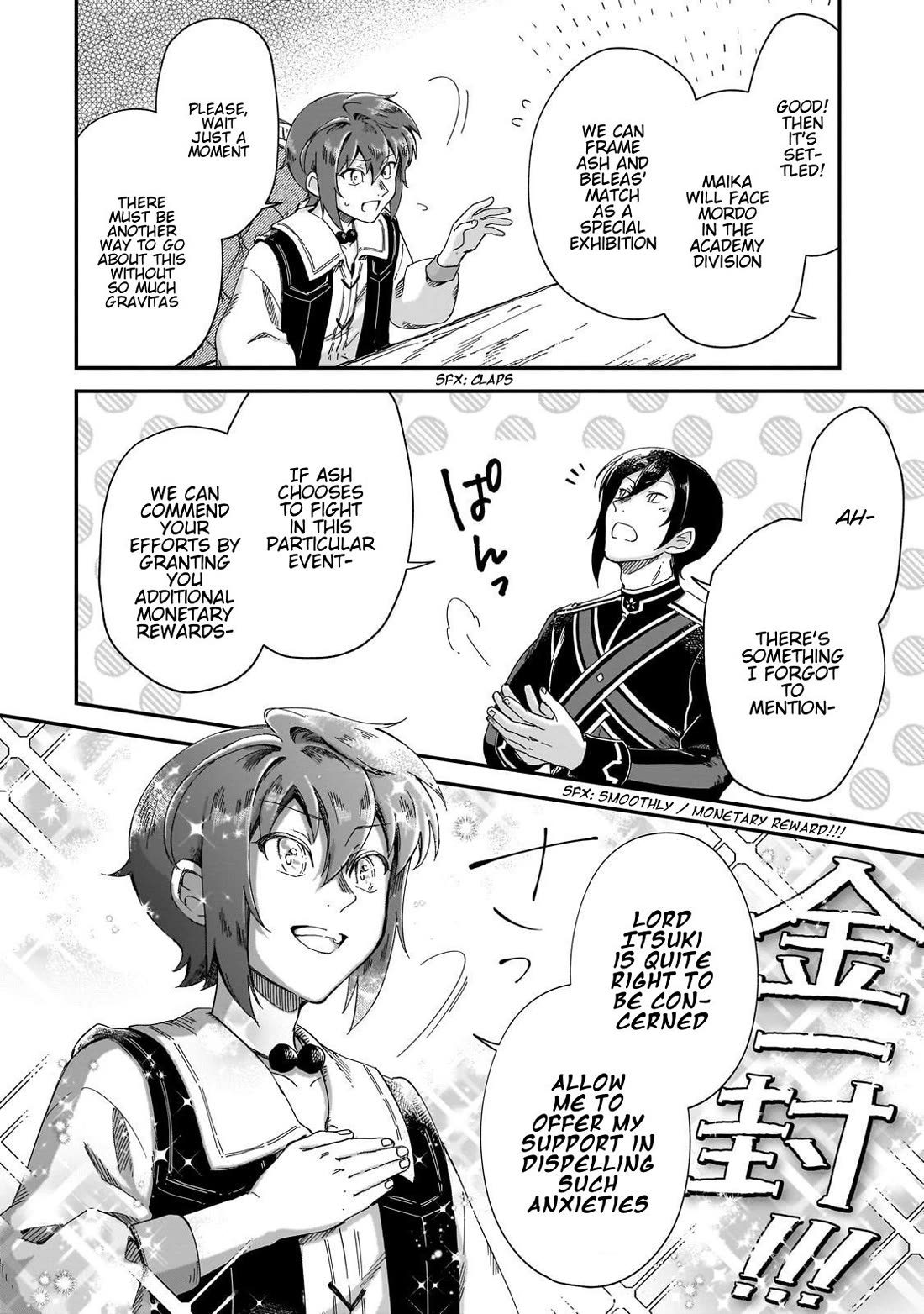 Fushi no Kami: Rebuilding Civilization Starts with a Village Chapter 42 page 27 - Chapter 42: True Strength
