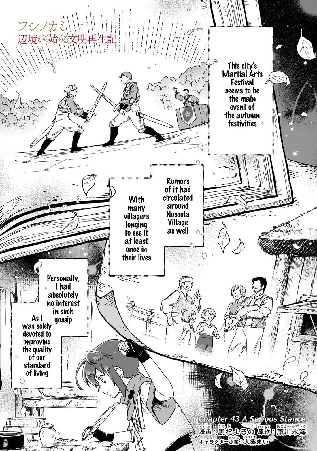 Fushi no Kami: Rebuilding Civilization Starts with a Village Chapter 43 page 2 - Chapter 43: A Serious Stance