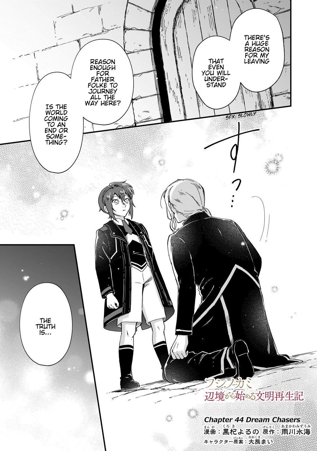 Fushi no Kami: Rebuilding Civilization Starts with a Village Chapter 44 page 2 - Chapter 44: Dream Chasers