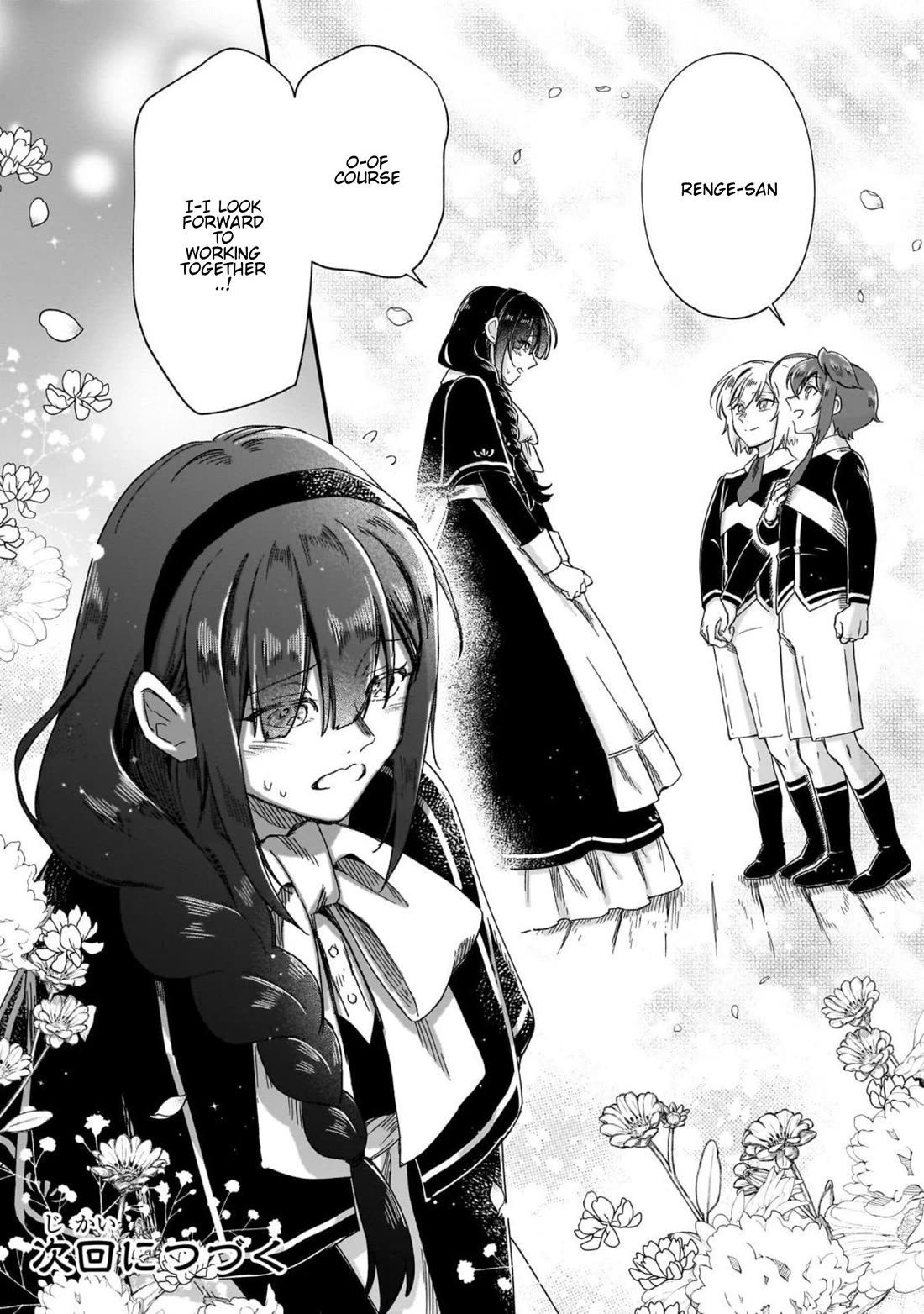 Fushi no Kami: Rebuilding Civilization Starts with a Village Chapter 45 page 25 - Chapter 45: Destination