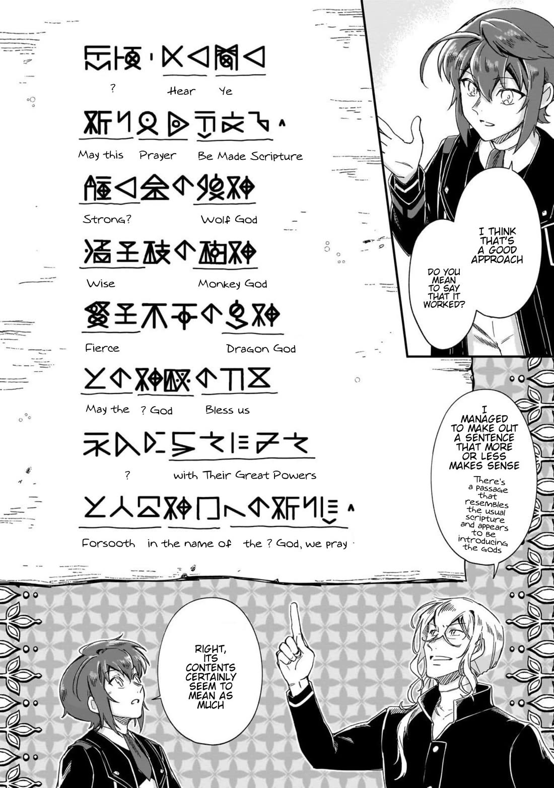 Fushi no Kami: Rebuilding Civilization Starts with a Village Chapter 45 page 5 - Chapter 45: Destination
