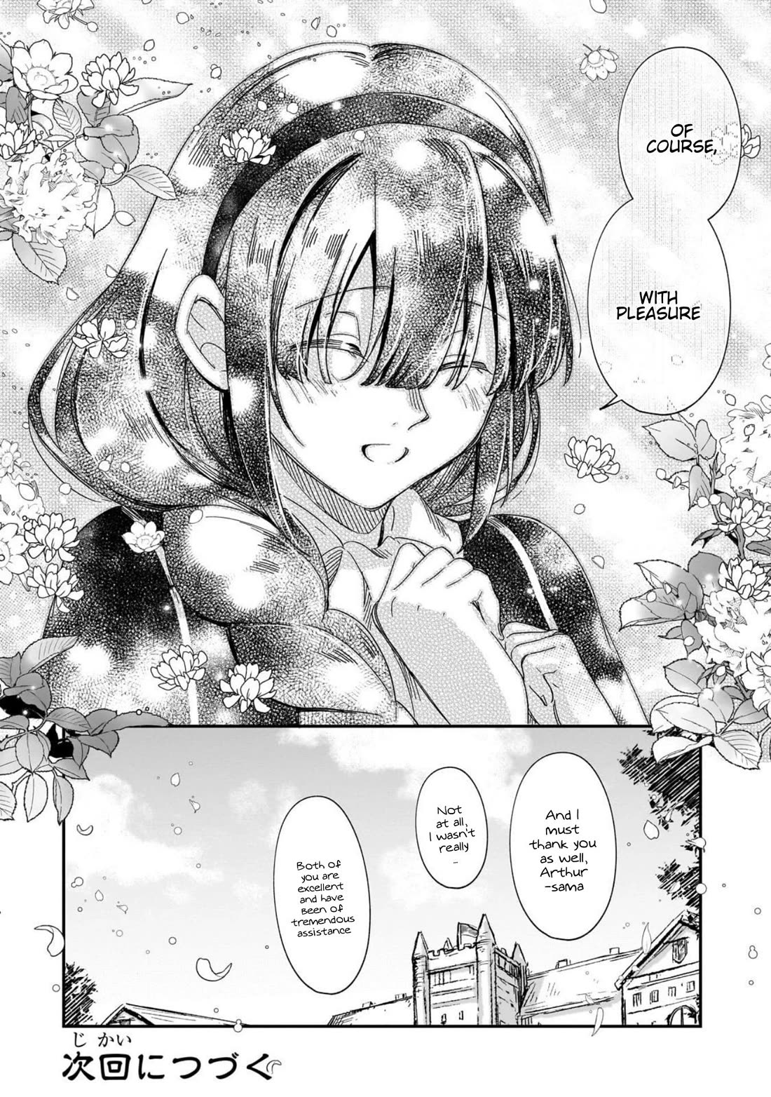 Fushi no Kami: Rebuilding Civilization Starts with a Village Chapter 46 page 31 - Chapter 46: Sought After Desire