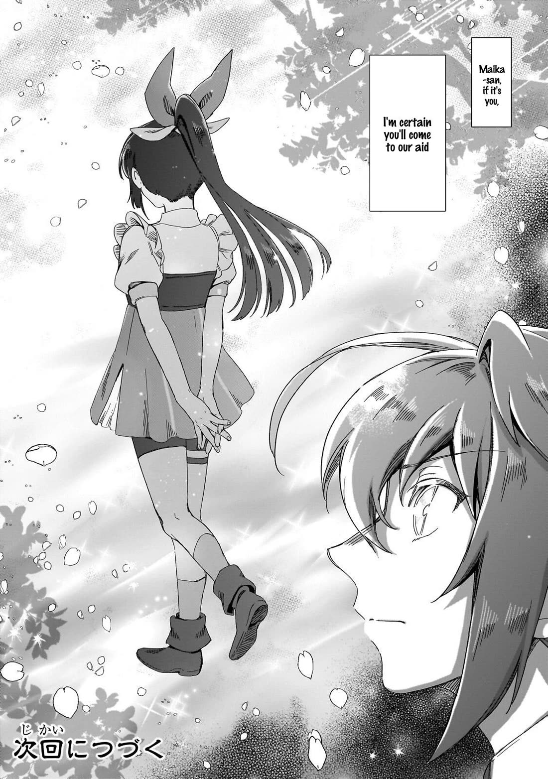 Fushi no Kami: Rebuilding Civilization Starts with a Village Chapter 47 page 27 - Chapter 47: An Unsettling Rumor