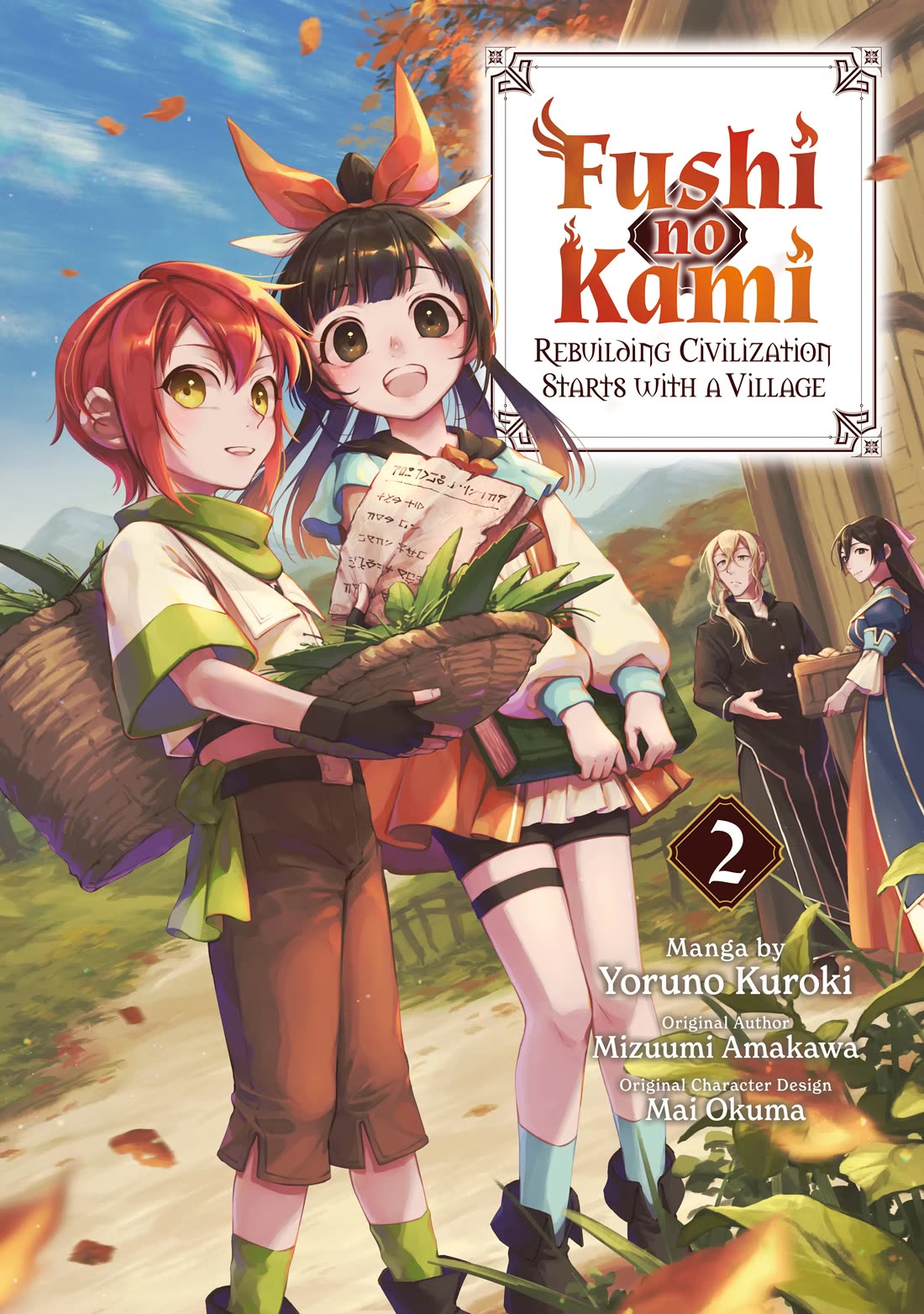 Fushi no Kami: Rebuilding Civilization Starts with a Village Chapter 5 page 1 - Chapter 5