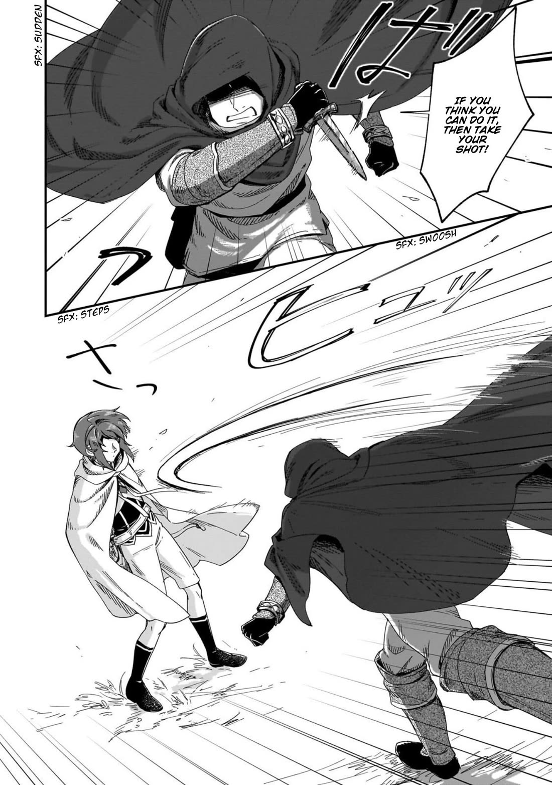 Fushi no Kami: Rebuilding Civilization Starts with a Village Chapter 50 page 13 - Chapter 50: A Plundering Swipe