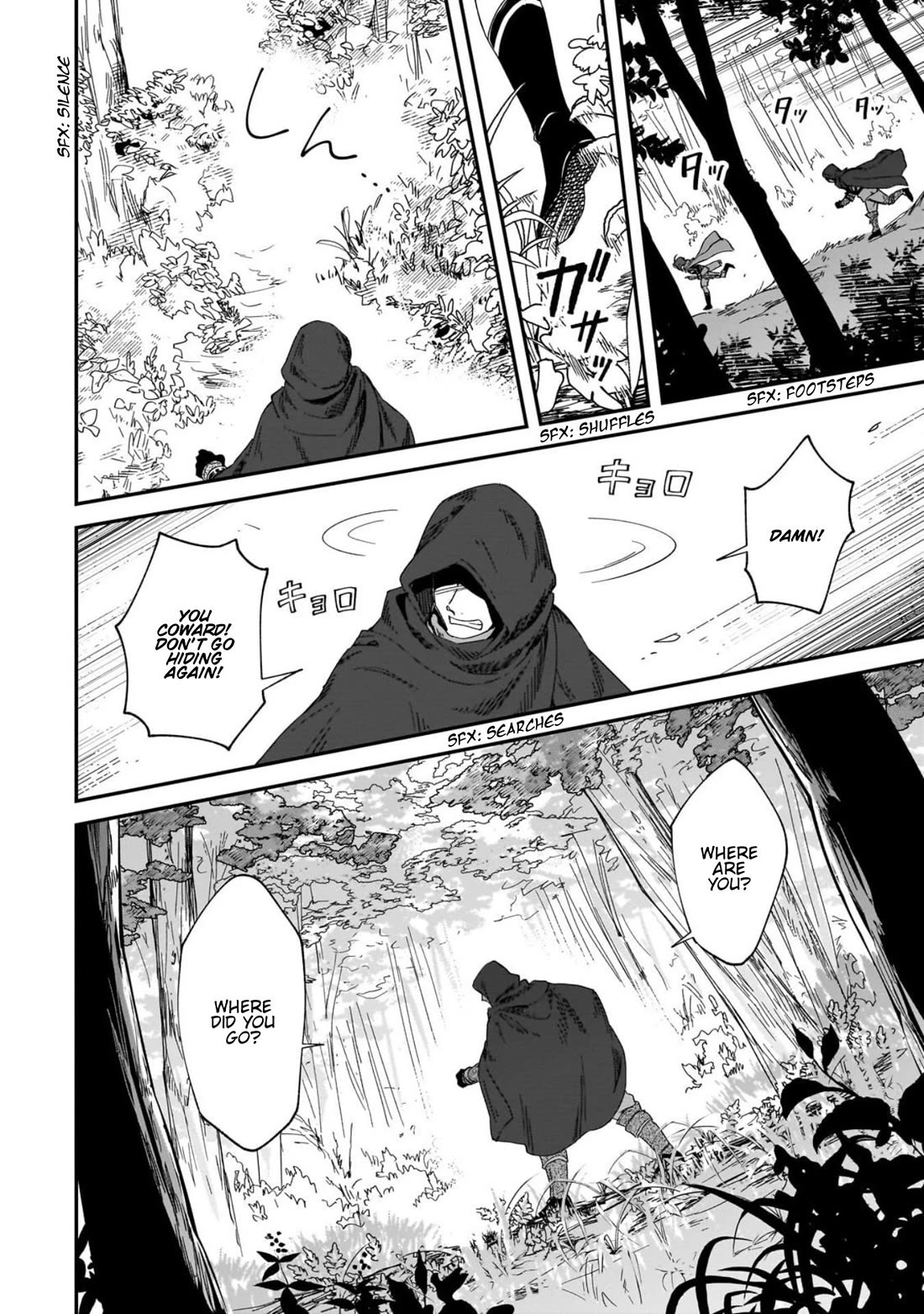 Fushi no Kami: Rebuilding Civilization Starts with a Village Chapter 50 page 15 - Chapter 50: A Plundering Swipe