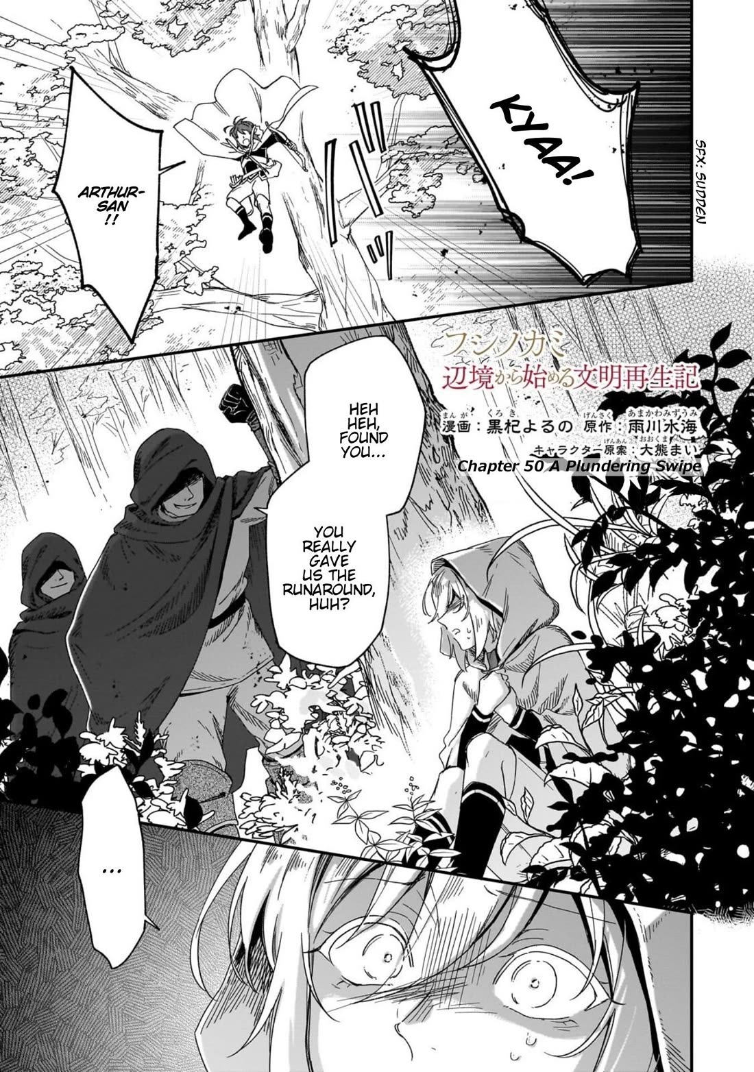 Fushi no Kami: Rebuilding Civilization Starts with a Village Chapter 50 page 2 - Chapter 50: A Plundering Swipe