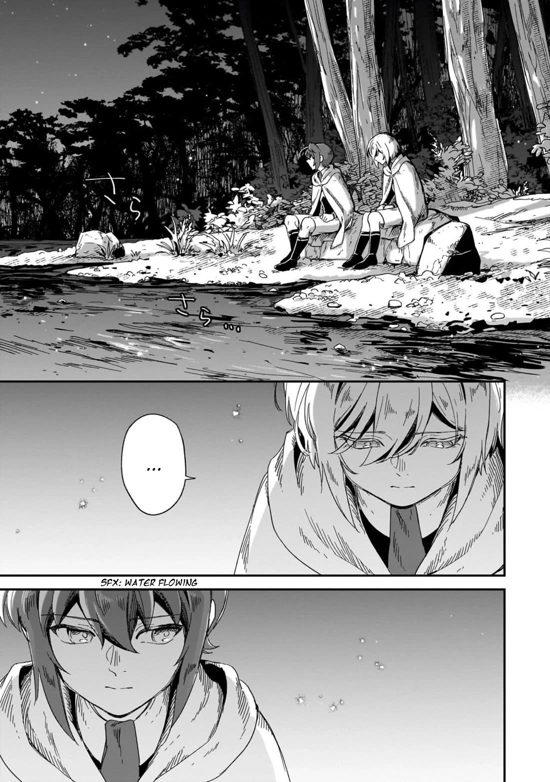 Fushi no Kami: Rebuilding Civilization Starts with a Village Chapter 51 page 4 - Chapter 51: The Real Me