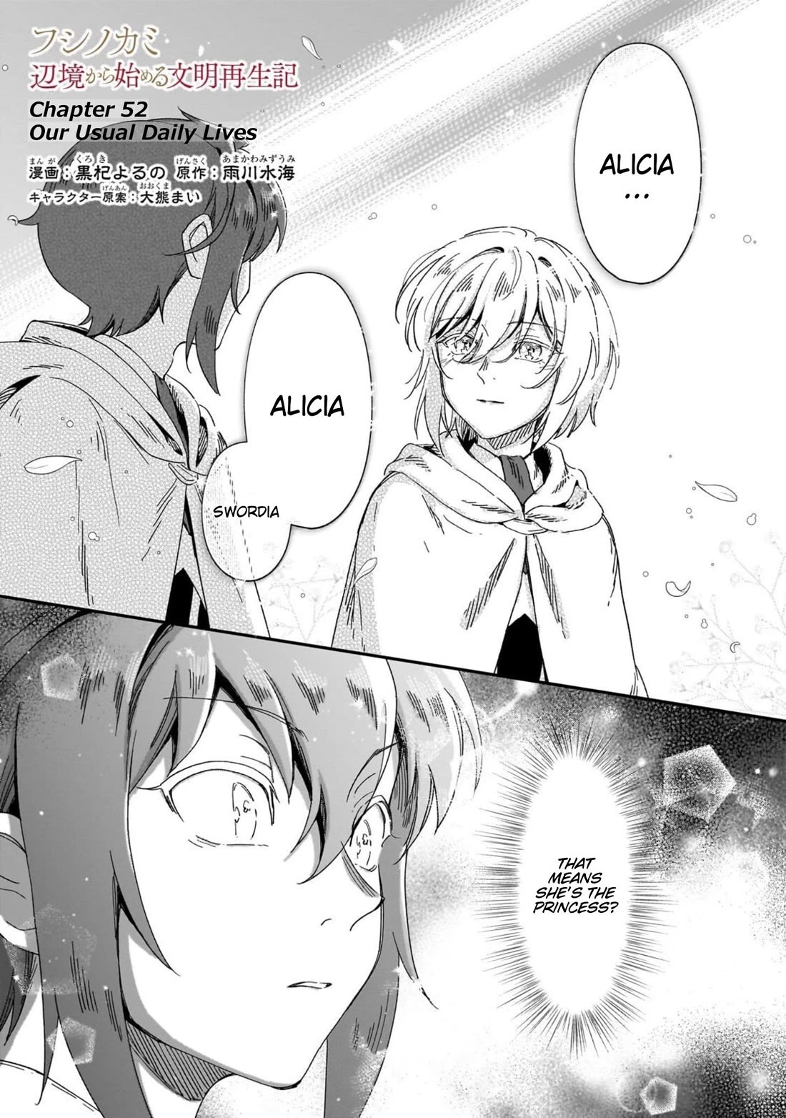 Fushi no Kami: Rebuilding Civilization Starts with a Village Chapter 52 page 2 - Chapter 52: Our Usual Daily Lives