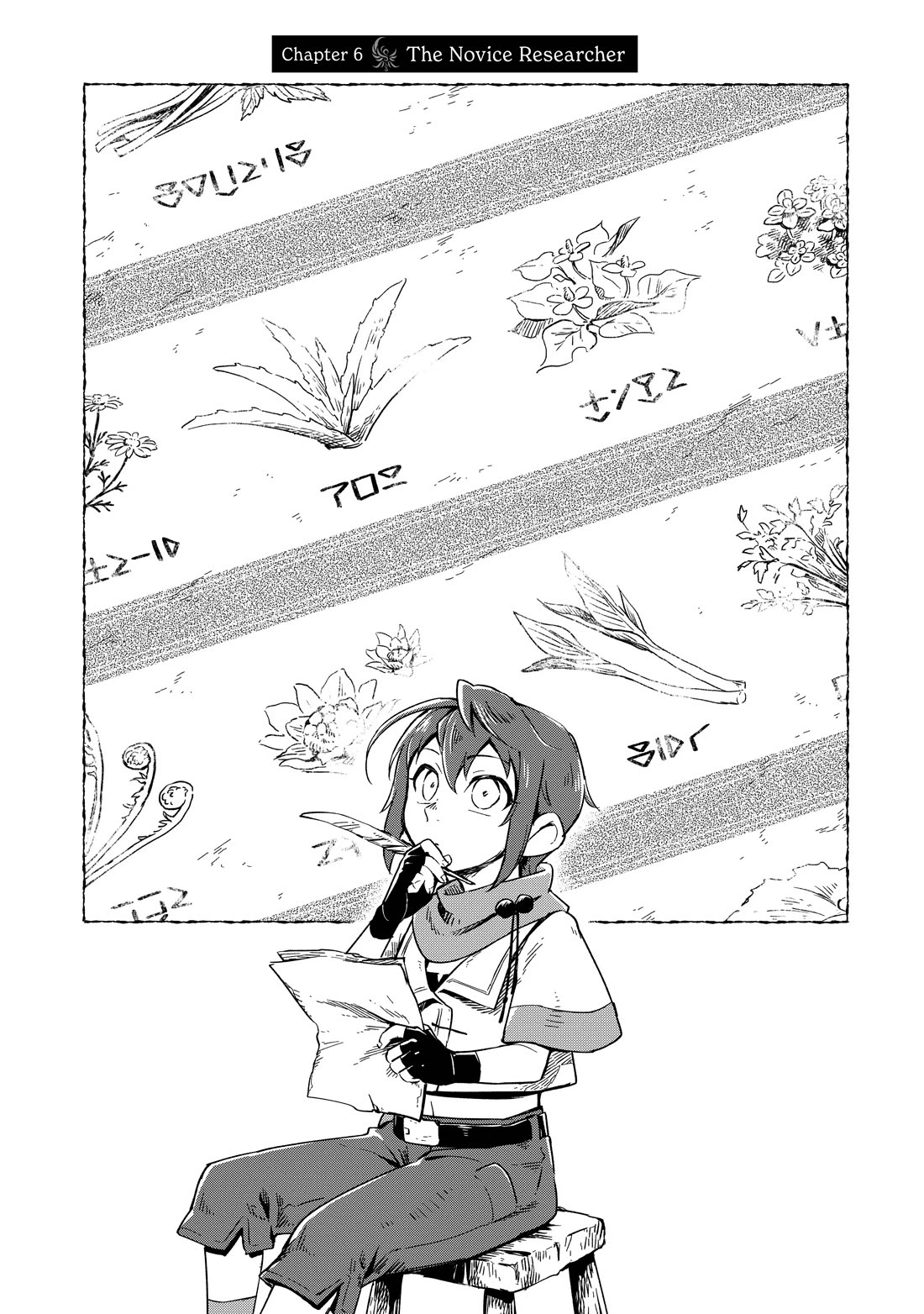 Fushi no Kami: Rebuilding Civilization Starts with a Village Chapter 6 page 1 - Chapter 6