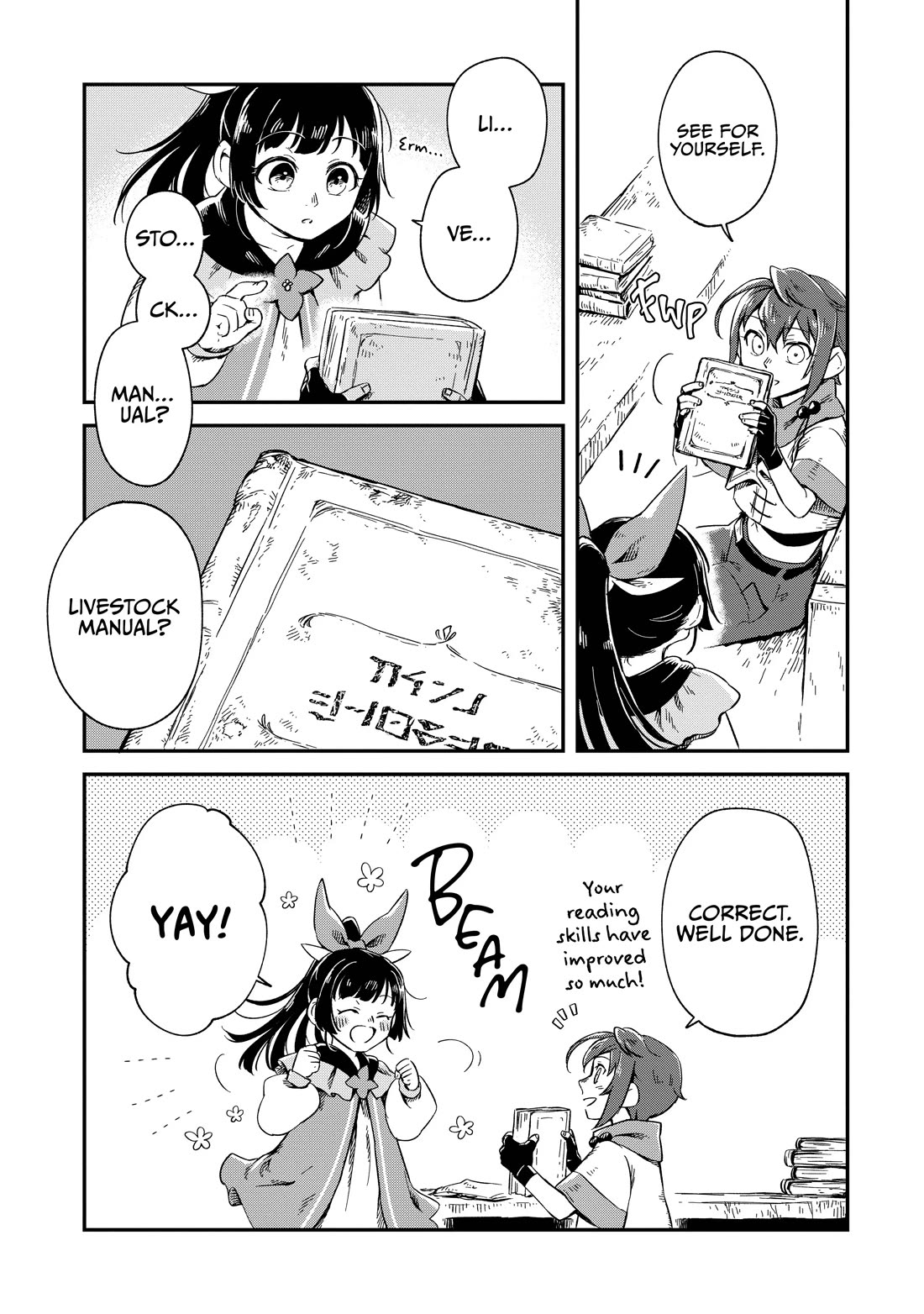 Fushi no Kami: Rebuilding Civilization Starts with a Village Chapter 7 page 5 - Chapter 7
