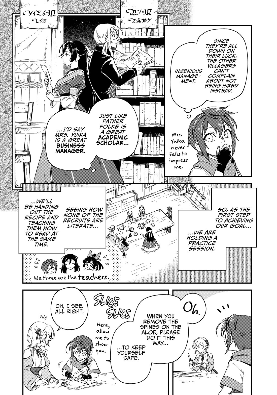 Fushi no Kami: Rebuilding Civilization Starts with a Village Chapter 8 page 16 - Chapter 8