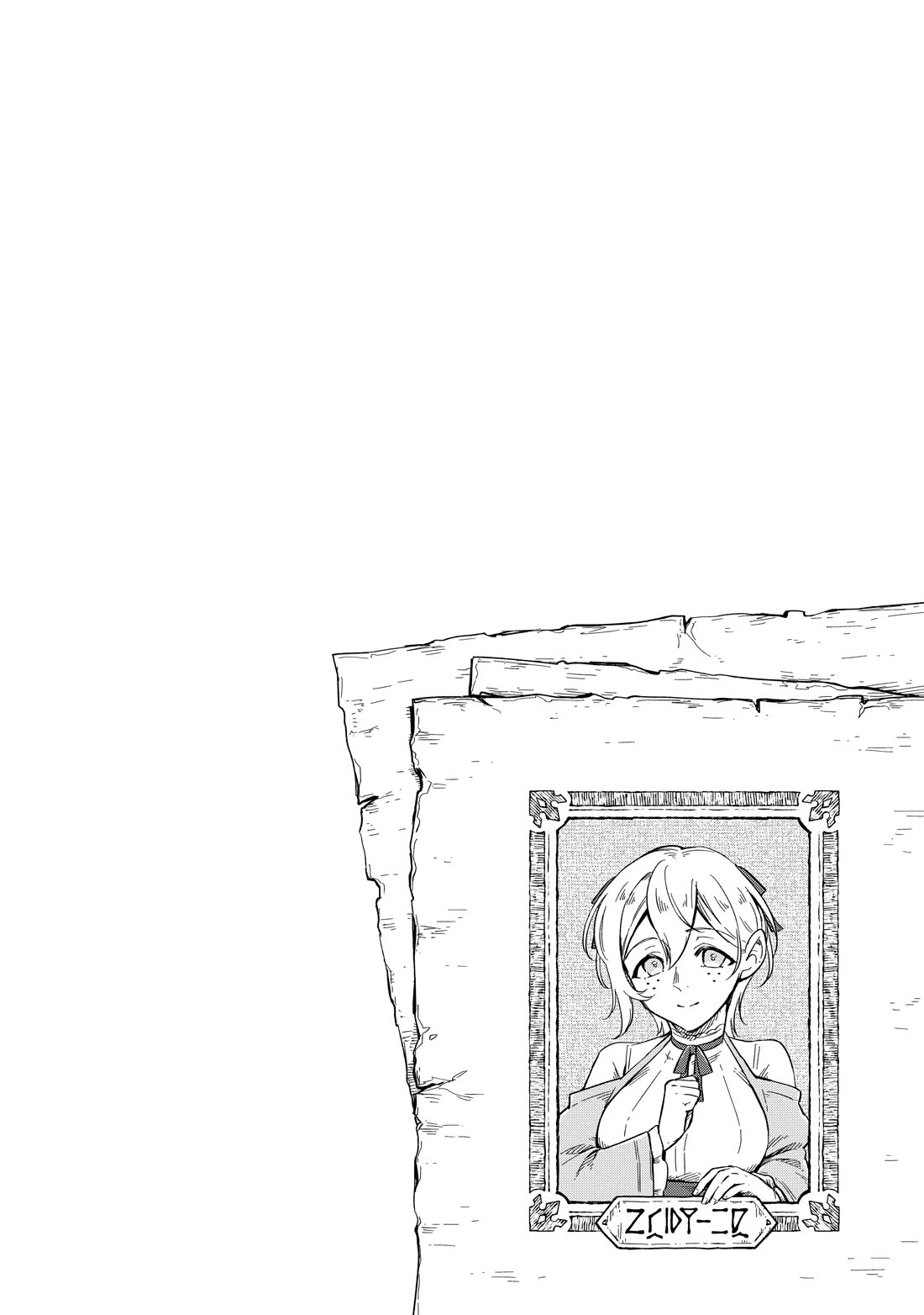 Fushi no Kami: Rebuilding Civilization Starts with a Village Chapter 8 page 30 - Chapter 8
