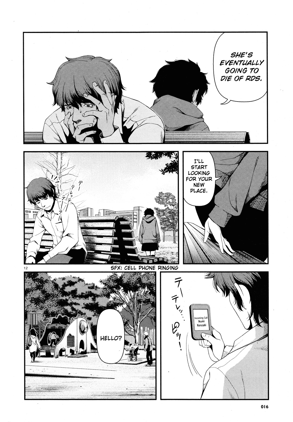 Fushi no Ryouken Chapter 1.2 page 12 - Chapter 1 v2 : Prelude