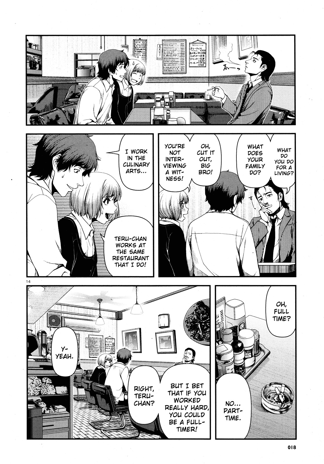 Fushi no Ryouken Chapter 1.2 page 14 - Chapter 1 v2 : Prelude