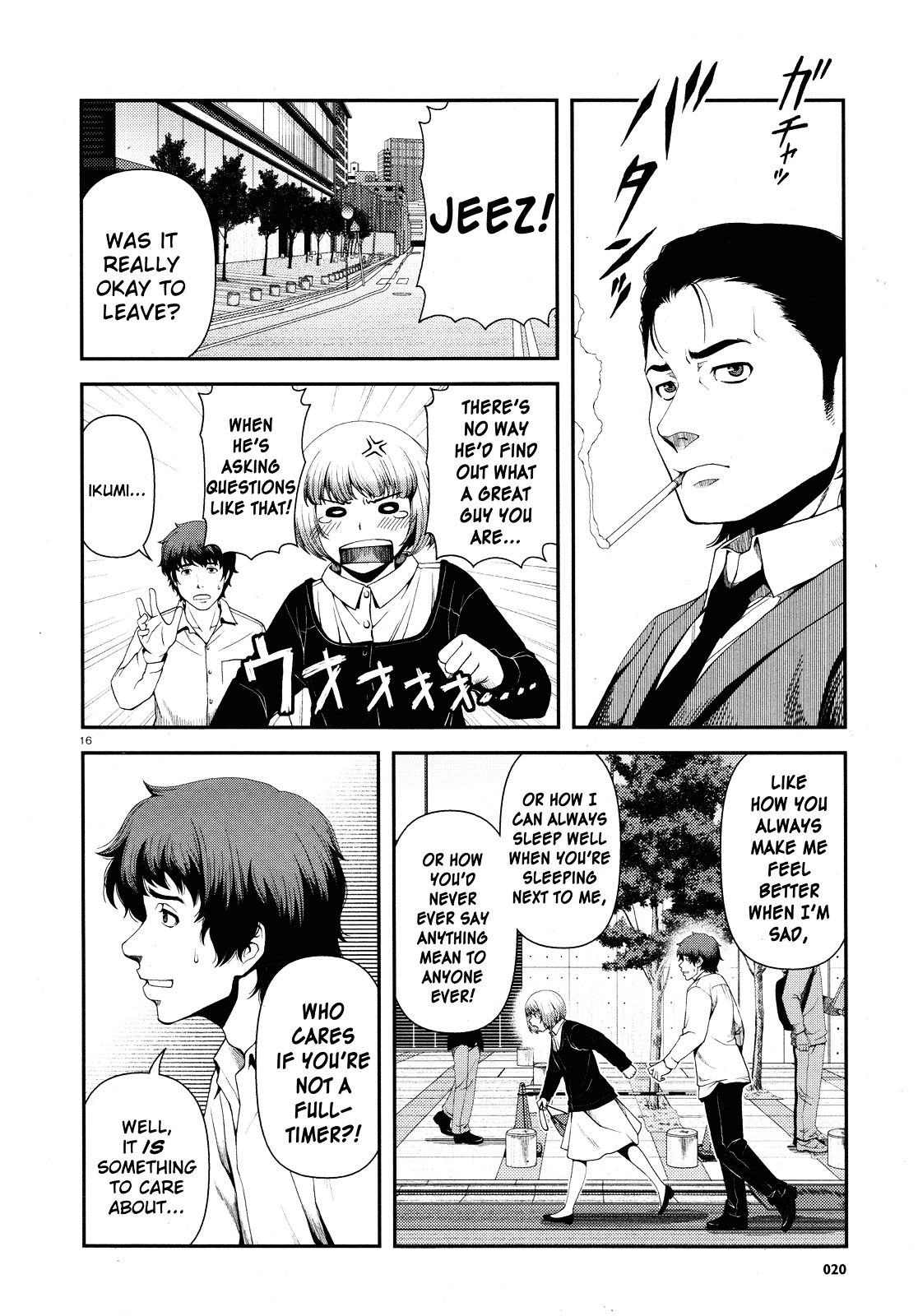 Fushi no Ryouken Chapter 1.2 page 16 - Chapter 1 v2 : Prelude