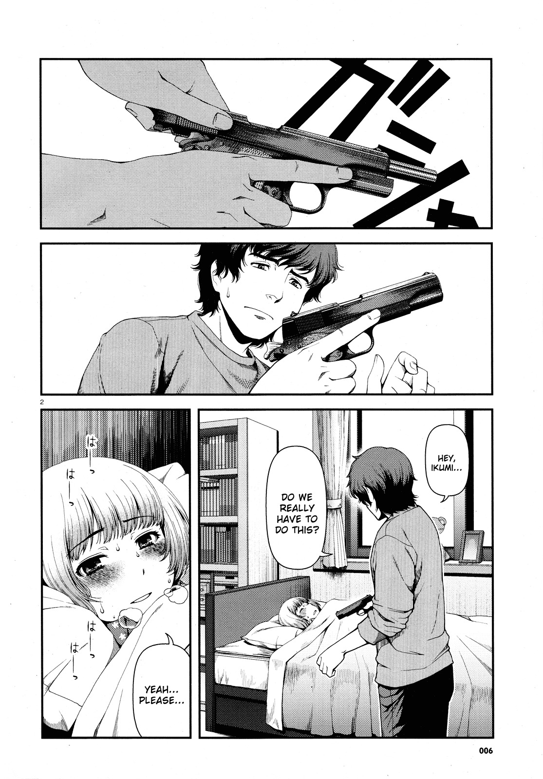 Fushi no Ryouken Chapter 1.2 page 2 - Chapter 1 v2 : Prelude