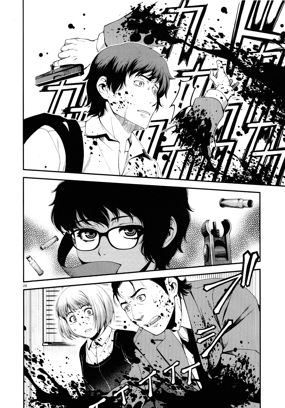 Fushi no Ryouken Chapter 1.2 page 27 - Chapter 1 v2 : Prelude