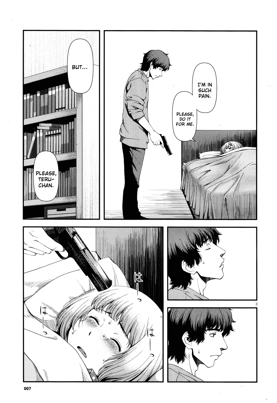 Fushi no Ryouken Chapter 1.2 page 3 - Chapter 1 v2 : Prelude