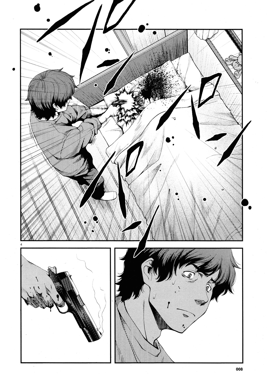 Fushi no Ryouken Chapter 1.2 page 4 - Chapter 1 v2 : Prelude