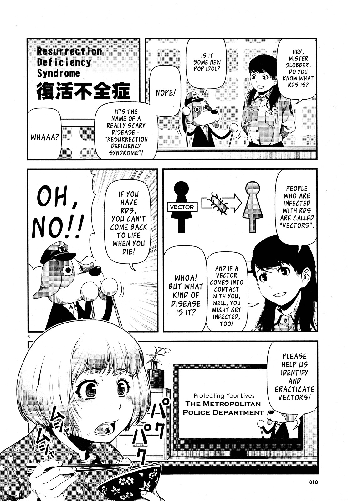 Fushi no Ryouken Chapter 1.2 page 6 - Chapter 1 v2 : Prelude