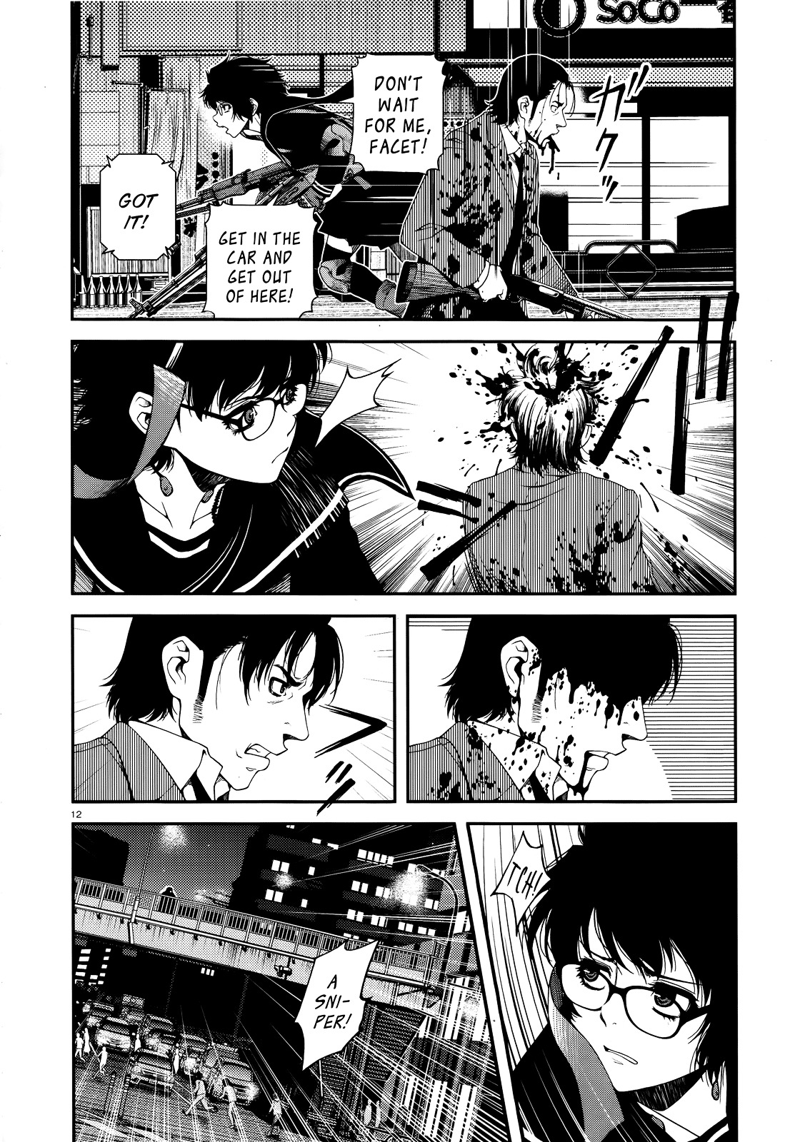 Fushi no Ryouken Chapter 10 page 11 - Chapter 10 : Hatred and Regret