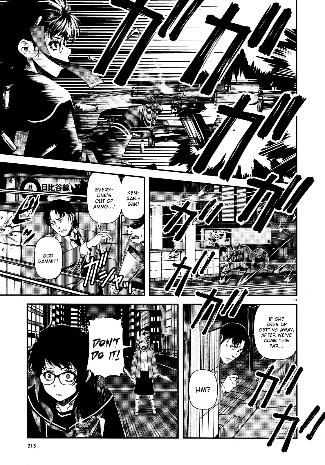 Fushi no Ryouken Chapter 10 page 16 - Chapter 10 : Hatred and Regret