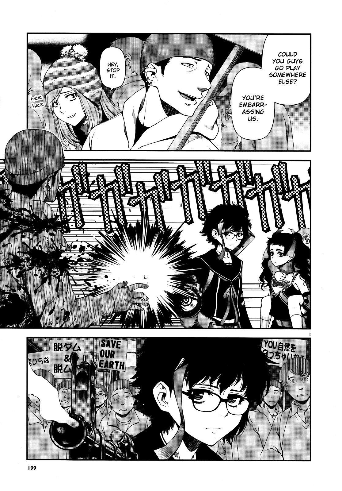 Fushi no Ryouken Chapter 10 page 3 - Chapter 10 : Hatred and Regret