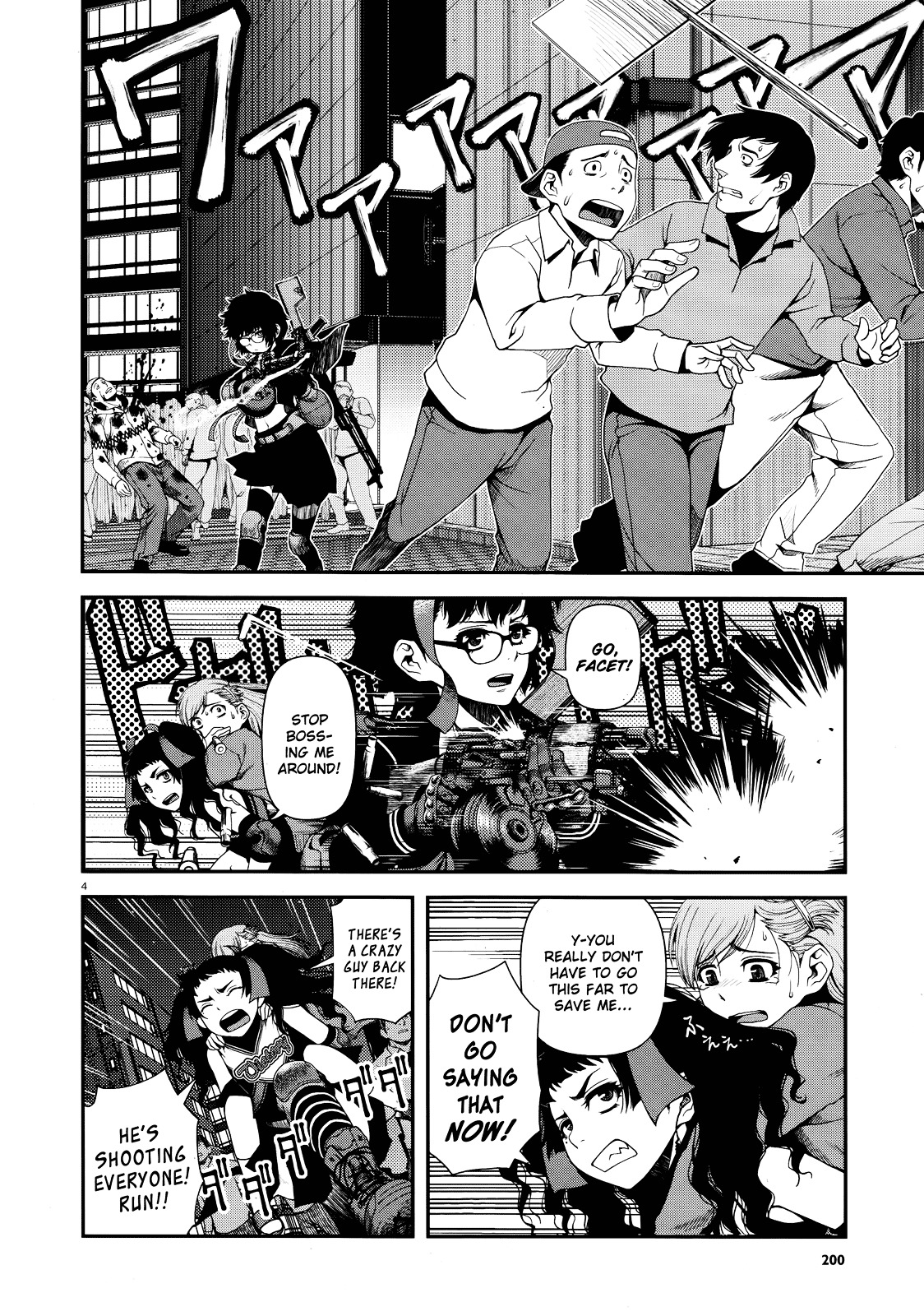 Fushi no Ryouken Chapter 10 page 4 - Chapter 10 : Hatred and Regret