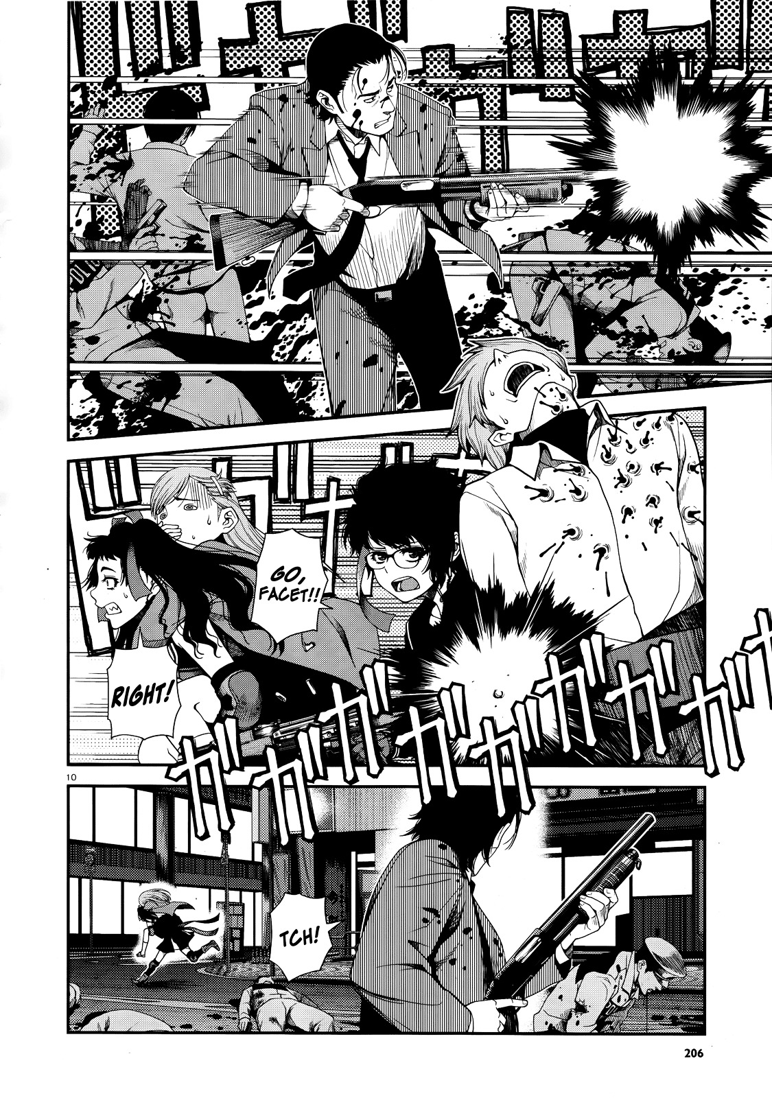 Fushi no Ryouken Chapter 10 page 9 - Chapter 10 : Hatred and Regret