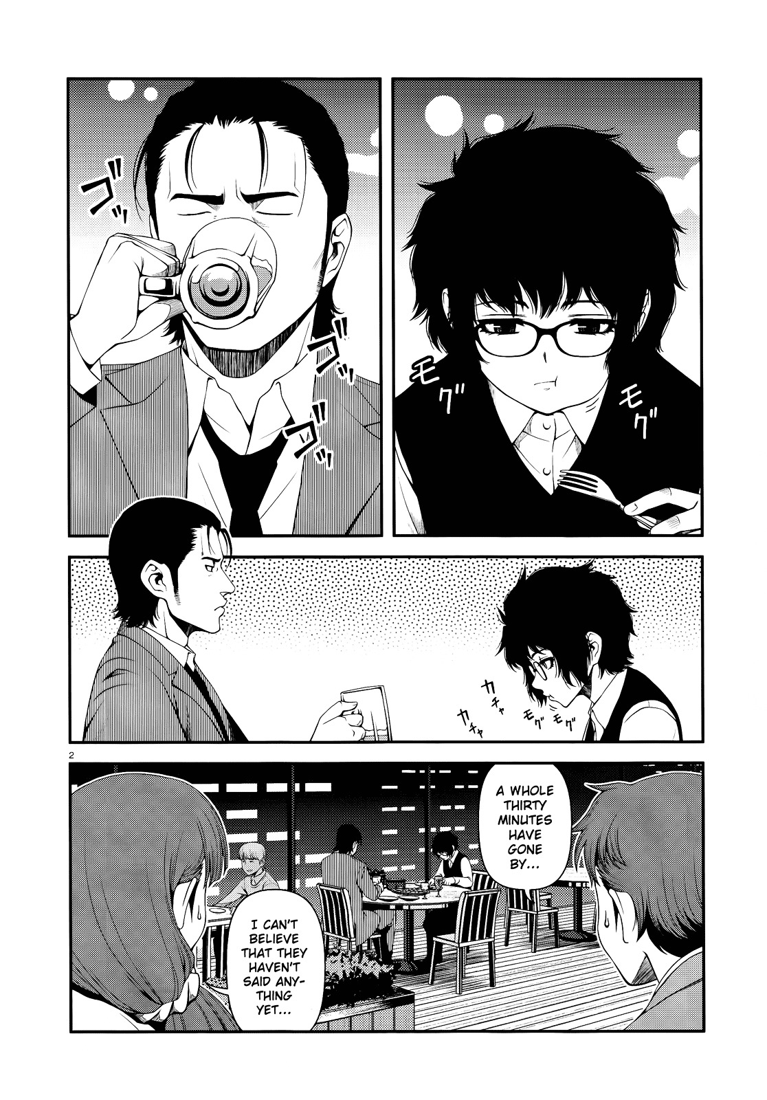 Fushi no Ryouken Chapter 11 page 2 - Chapter 11 : Are You the Spy?