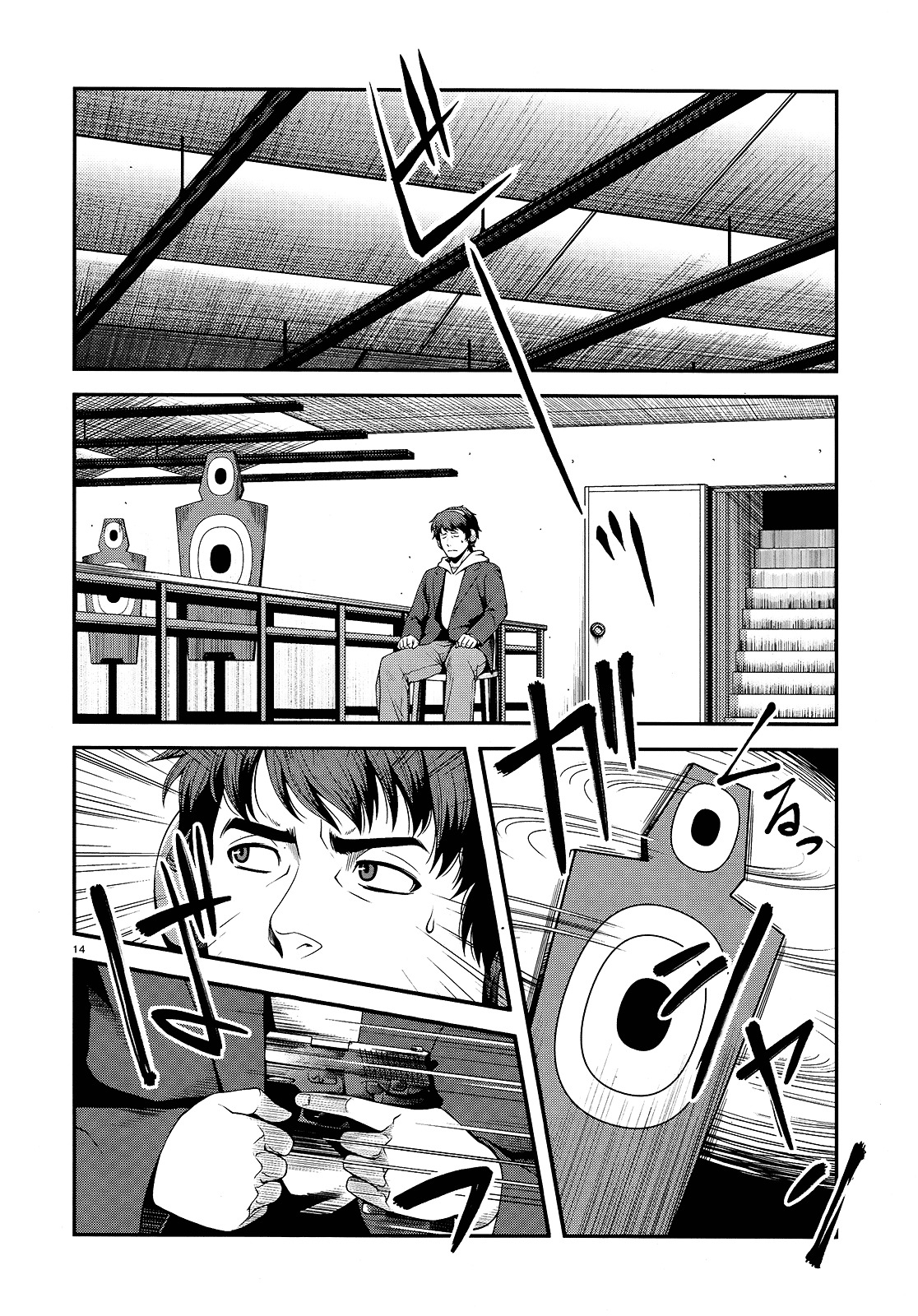 Fushi no Ryouken Chapter 12 page 13 - Chapter 12 : Things Are Starting to Get Serious