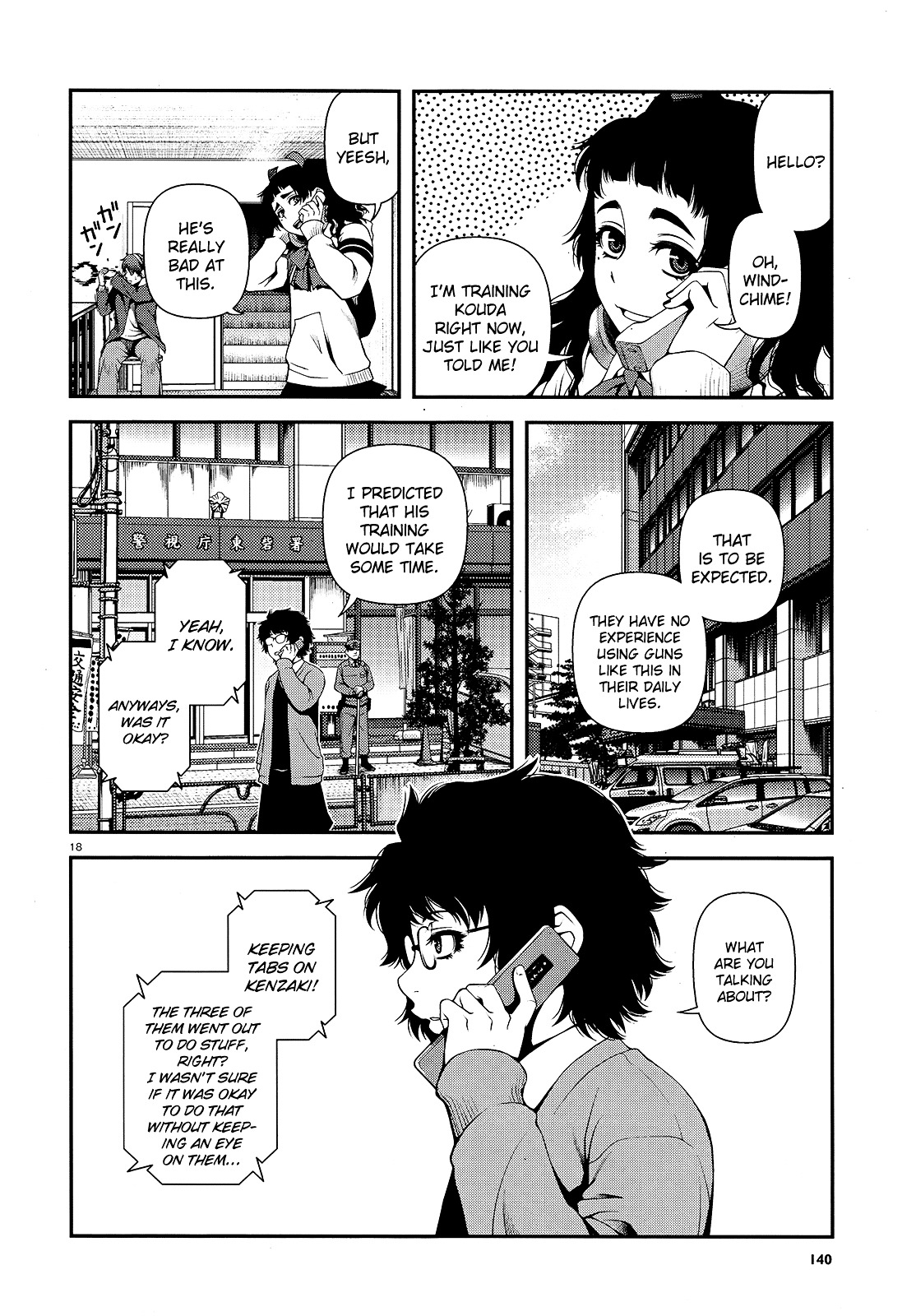 Fushi no Ryouken Chapter 12 page 17 - Chapter 12 : Things Are Starting to Get Serious