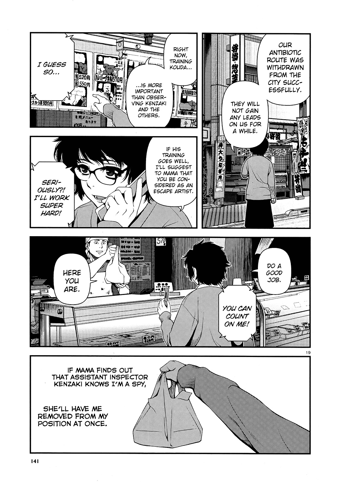 Fushi no Ryouken Chapter 12 page 18 - Chapter 12 : Things Are Starting to Get Serious