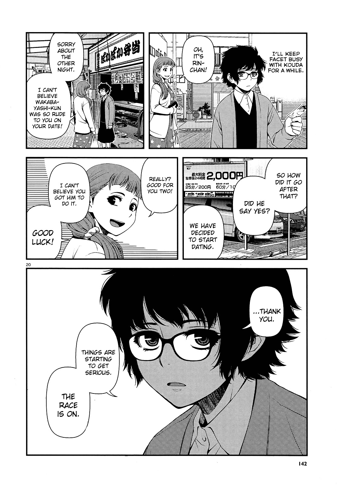 Fushi no Ryouken Chapter 12 page 19 - Chapter 12 : Things Are Starting to Get Serious