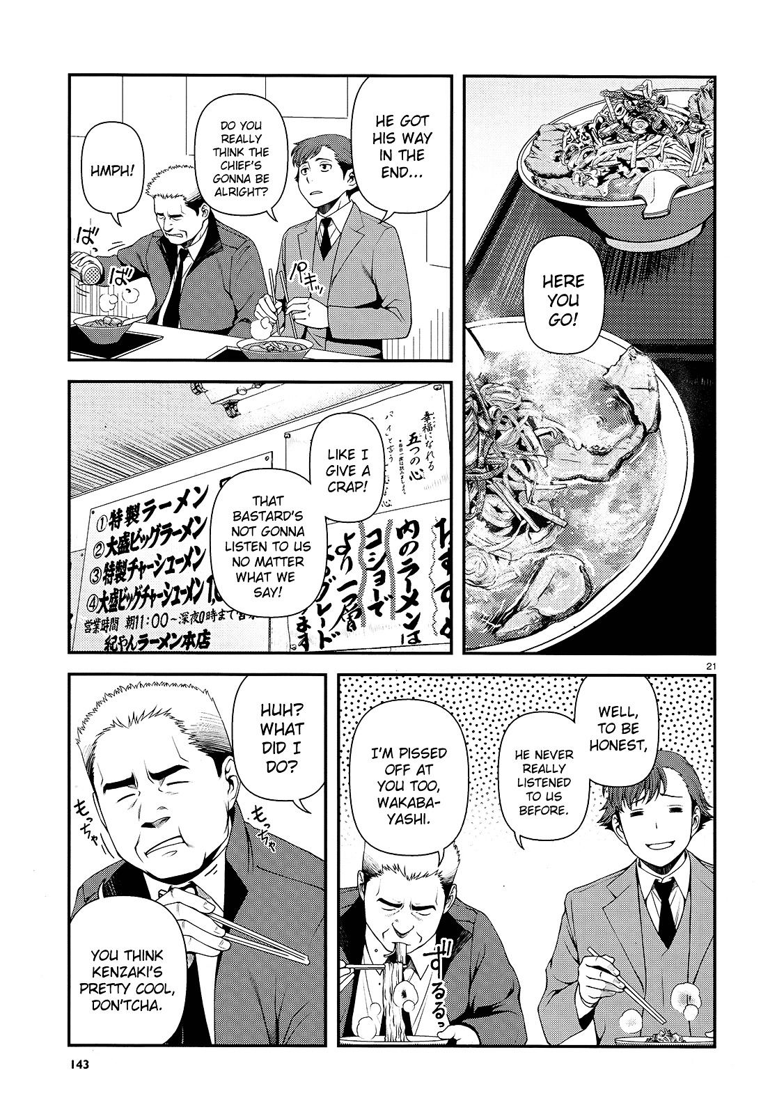 Fushi no Ryouken Chapter 12 page 20 - Chapter 12 : Things Are Starting to Get Serious