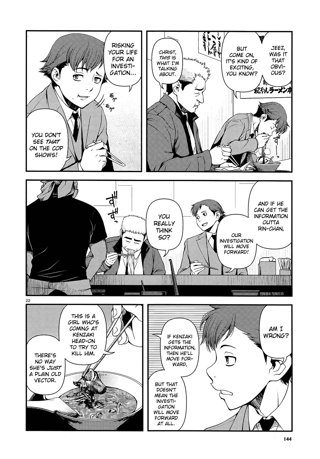 Fushi no Ryouken Chapter 12 page 21 - Chapter 12 : Things Are Starting to Get Serious