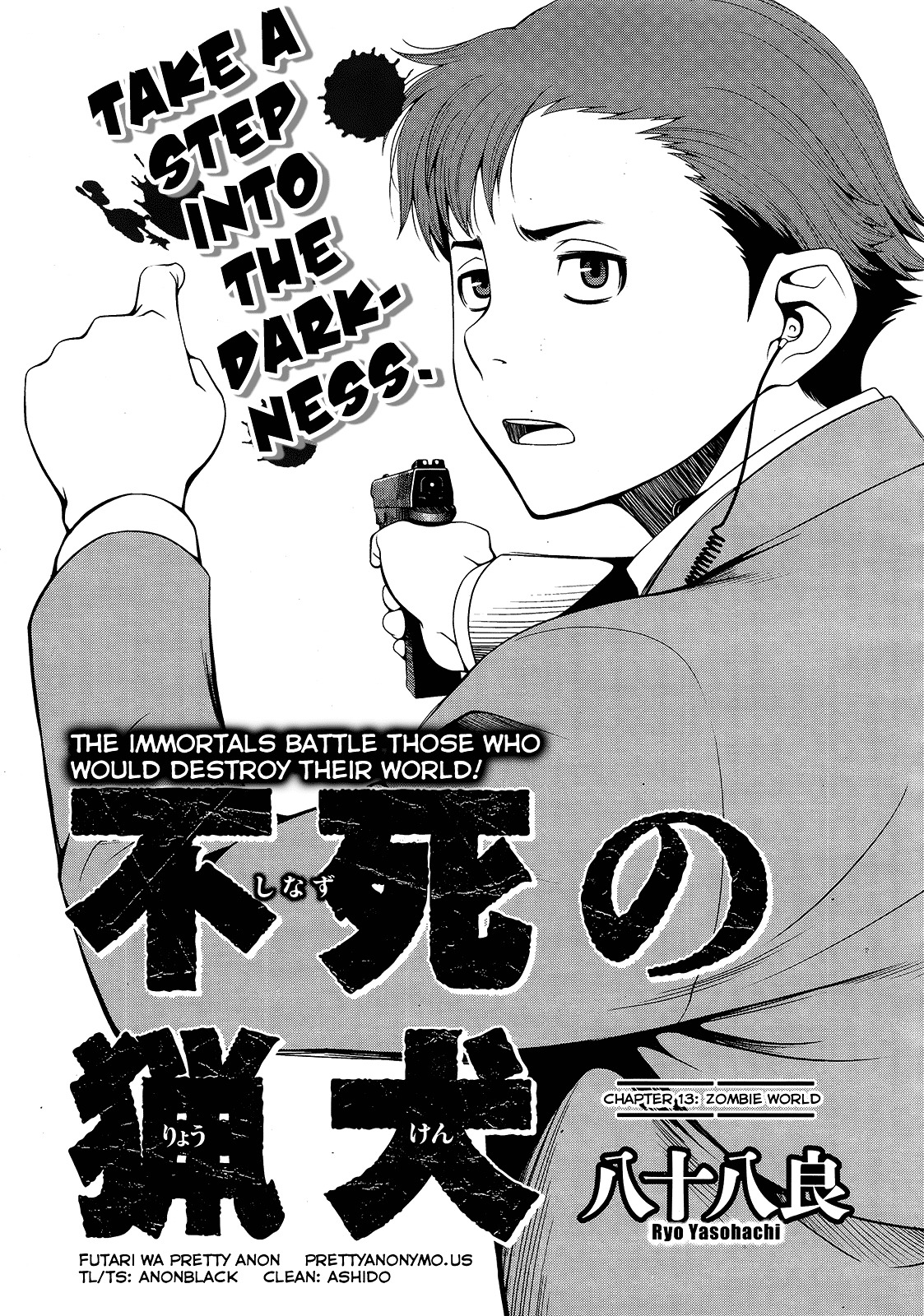 Fushi no Ryouken Chapter 13 page 1 - Chapter 13 : Zombie World