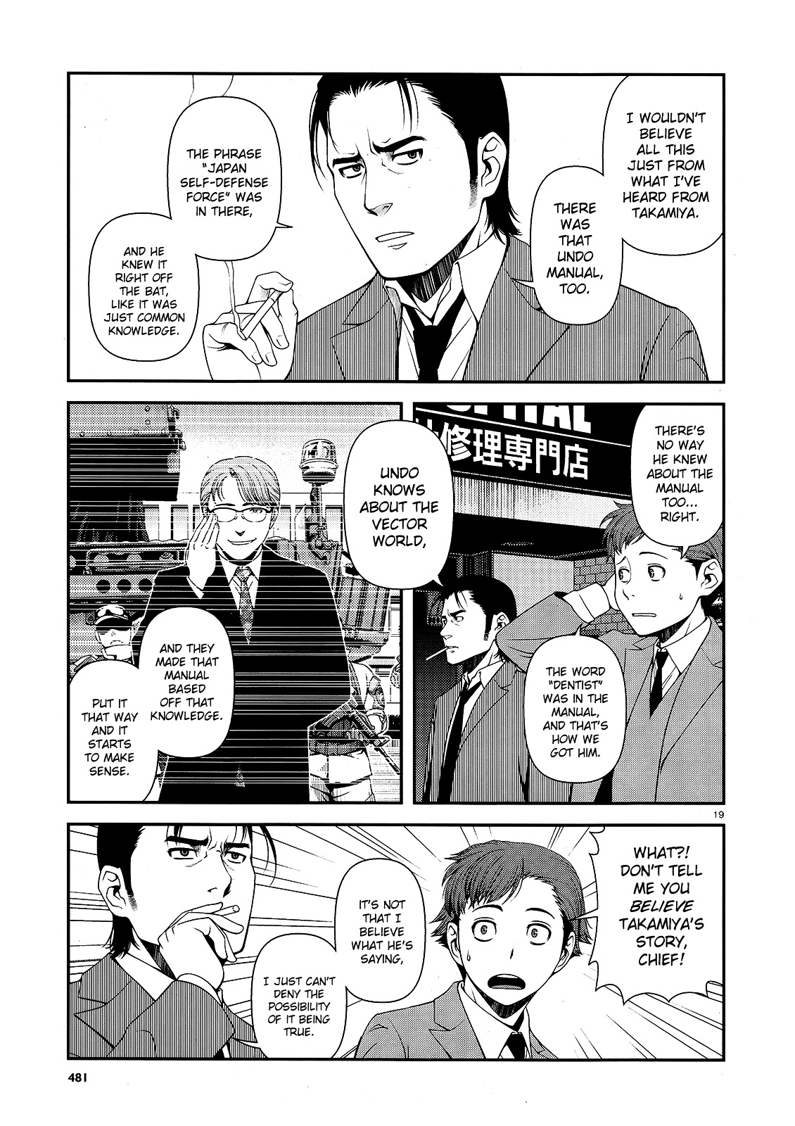 Fushi no Ryouken Chapter 13 page 19 - Chapter 13 : Zombie World