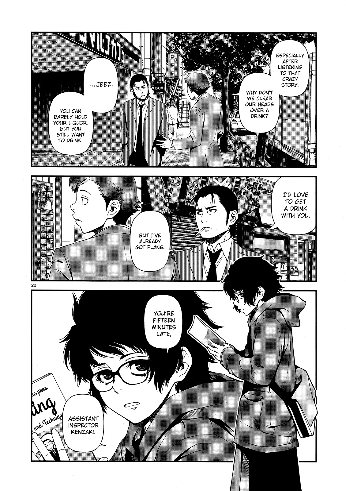 Fushi no Ryouken Chapter 13 page 22 - Chapter 13 : Zombie World