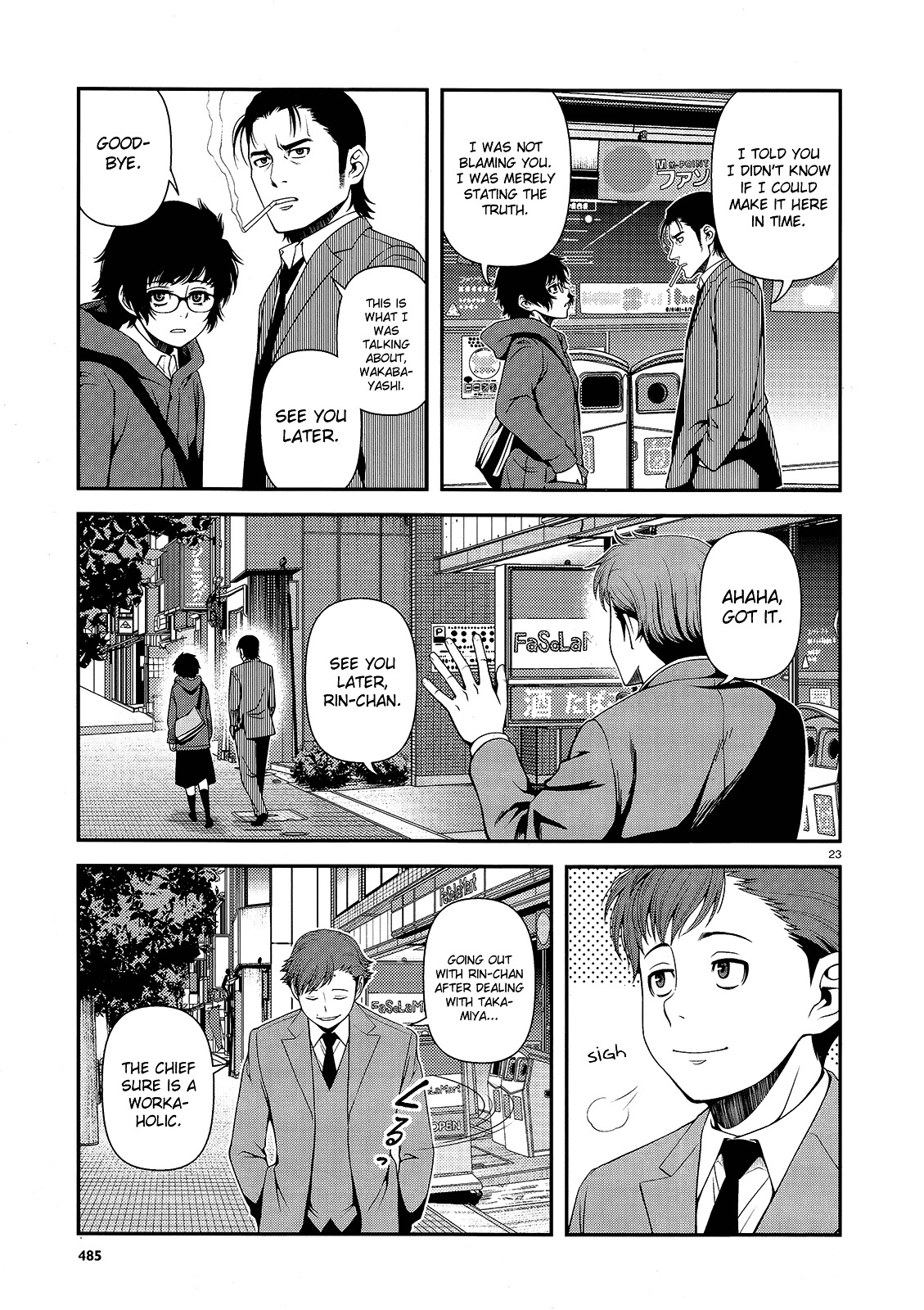 Fushi no Ryouken Chapter 13 page 23 - Chapter 13 : Zombie World